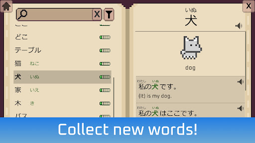 Wagotabi Demo: Learn Japanese