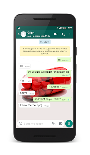 Wallpapers for WhatsApp Chat