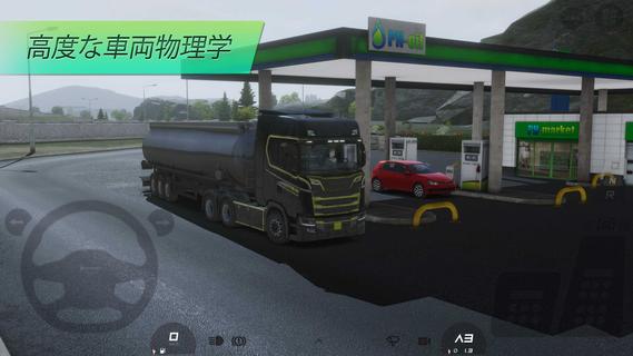 ヨーロッパのトラック運転手3 PC版