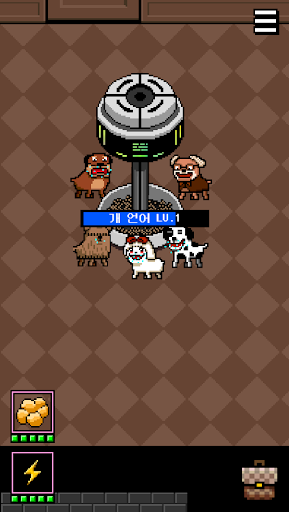 나는 개가 되었다 3 PC