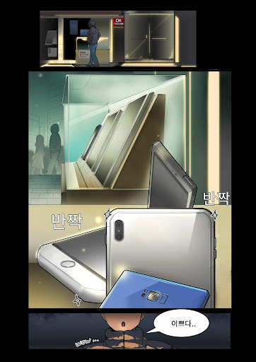 GrowPhone (그루폰) - 폰키우기 PC