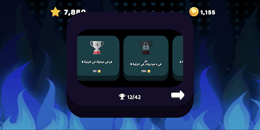 حريق 14 الحاسوب