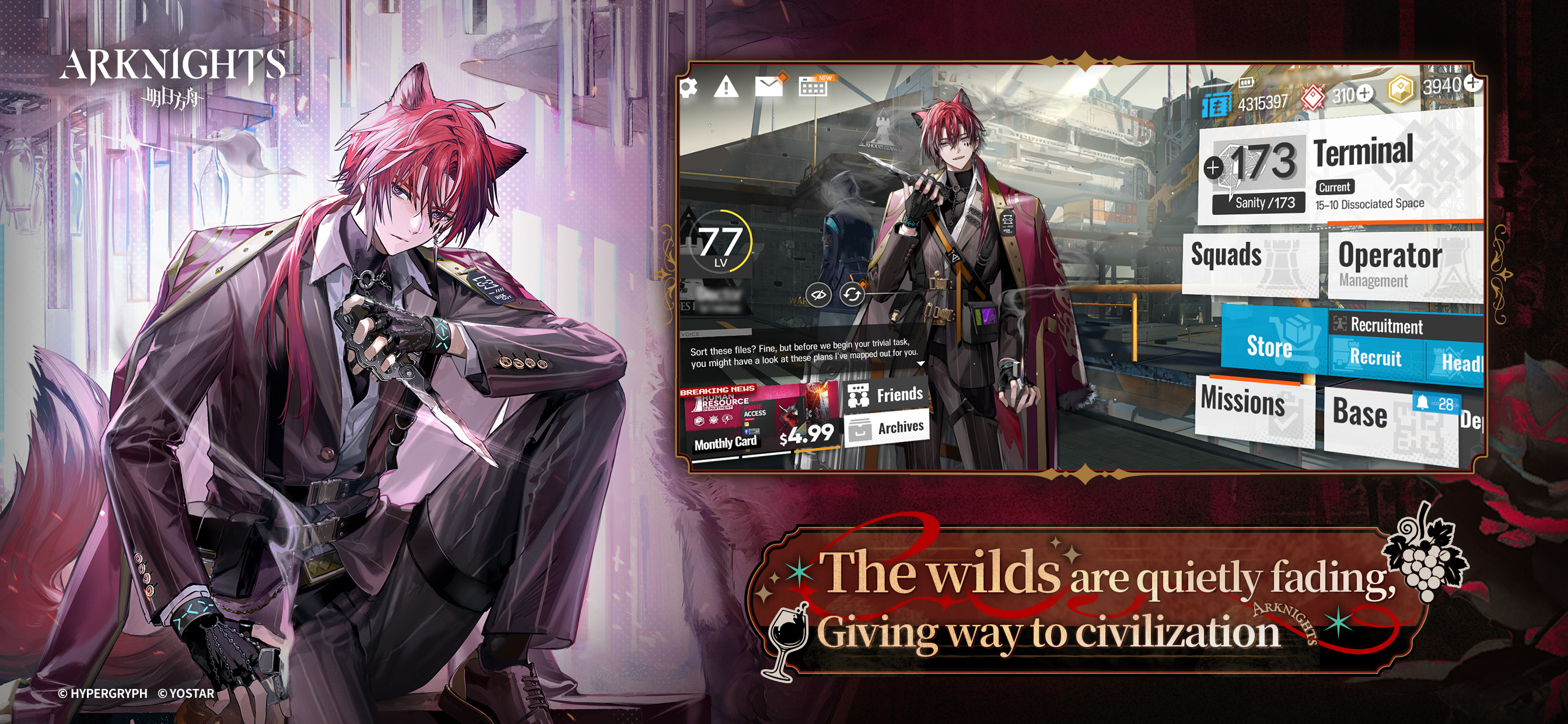Arknights PC