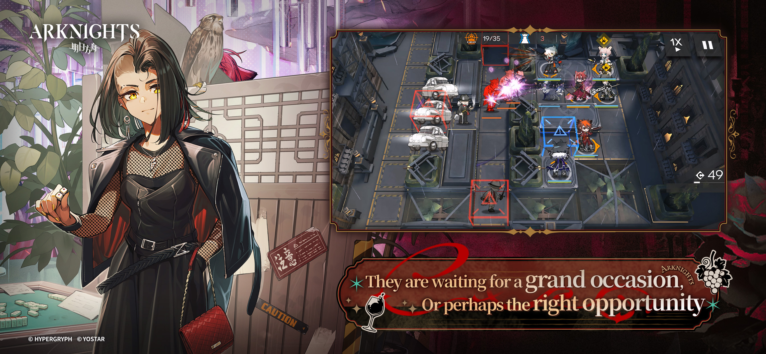 Arknights PC