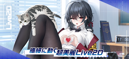 アズールレーン