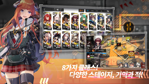 명일방주 PC