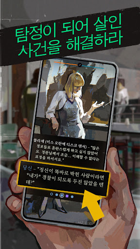 Disco Elysium