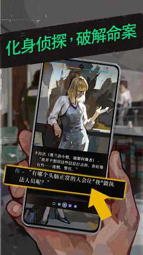 Disco Elysium