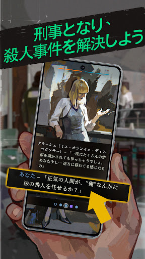 Disco Elysium