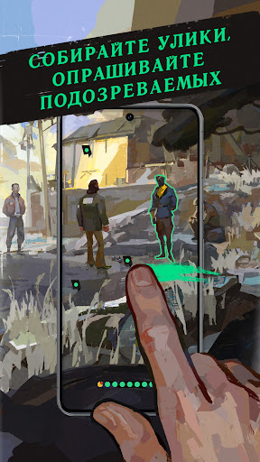 Disco Elysium
