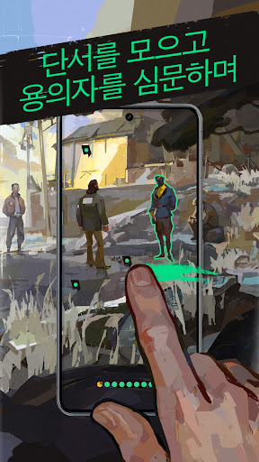 Disco Elysium
