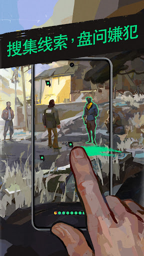 Disco Elysium