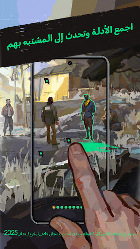 Disco Elysium