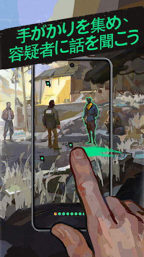 Disco Elysium