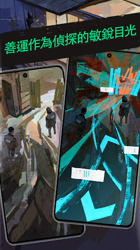 Disco Elysium