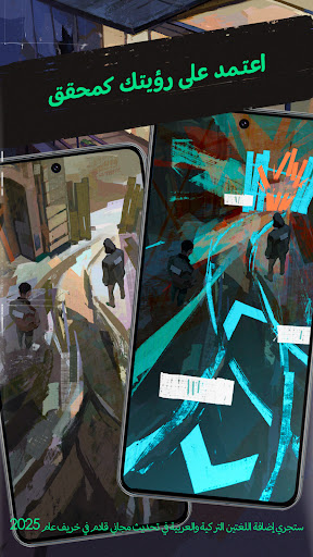 Disco Elysium