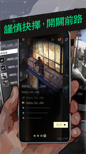 Disco Elysium