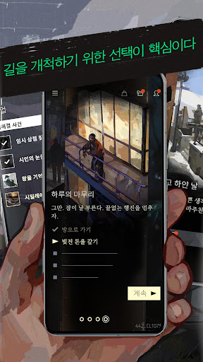 Disco Elysium