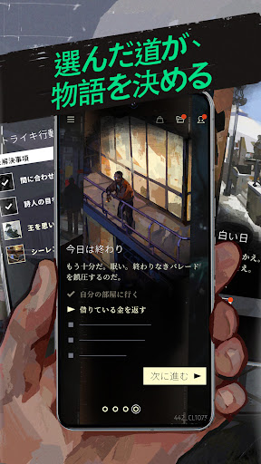 Disco Elysium