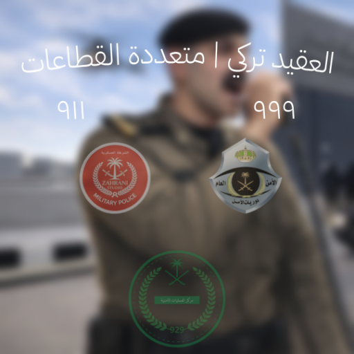 العقيد تركي PC