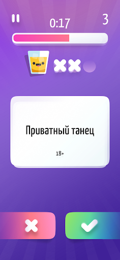 Alias • Элиас