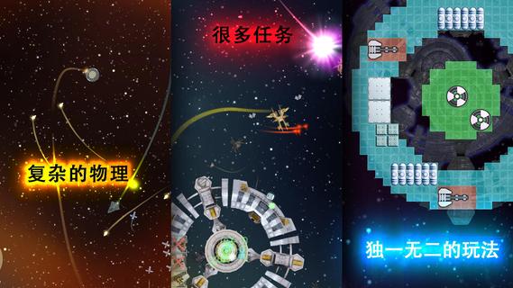 Event Horizon 斗争场所: 宇宙舰队参与太空战争