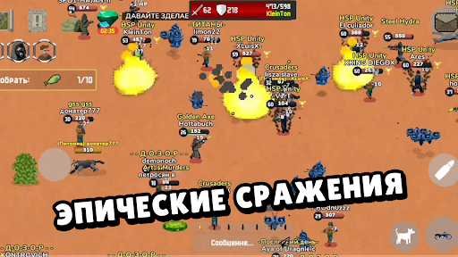 Zombix Online ПК