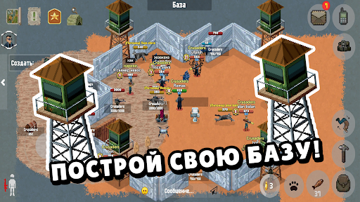 Zombix Online ПК