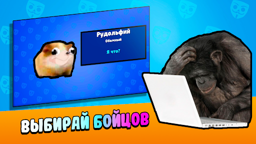 Бабл Квас电脑版