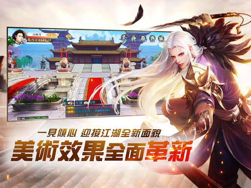 那一劍江湖