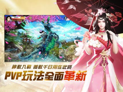 那一劍江湖：革新 PC