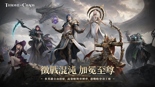 Throne of Chaos PC