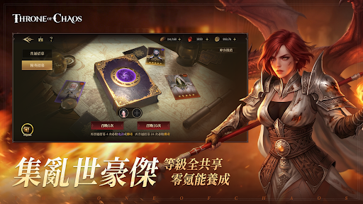 Throne of Chaos PC