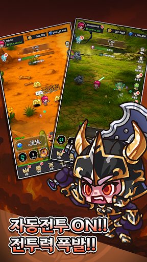 버서커 키우기: 방치형 RPG PC