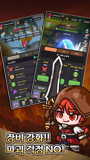 버서커 키우기: 방치형 RPG PC