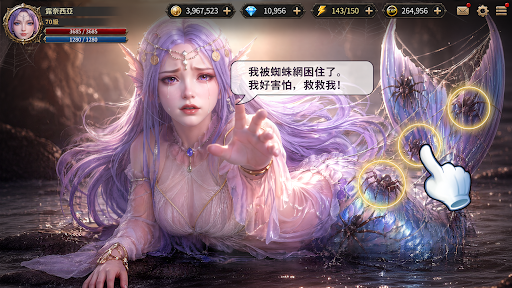 酒館傳奇電腦版