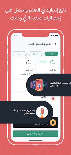 أخضر - ملخصات الكتب