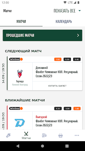 ХК Ак Барс ПК