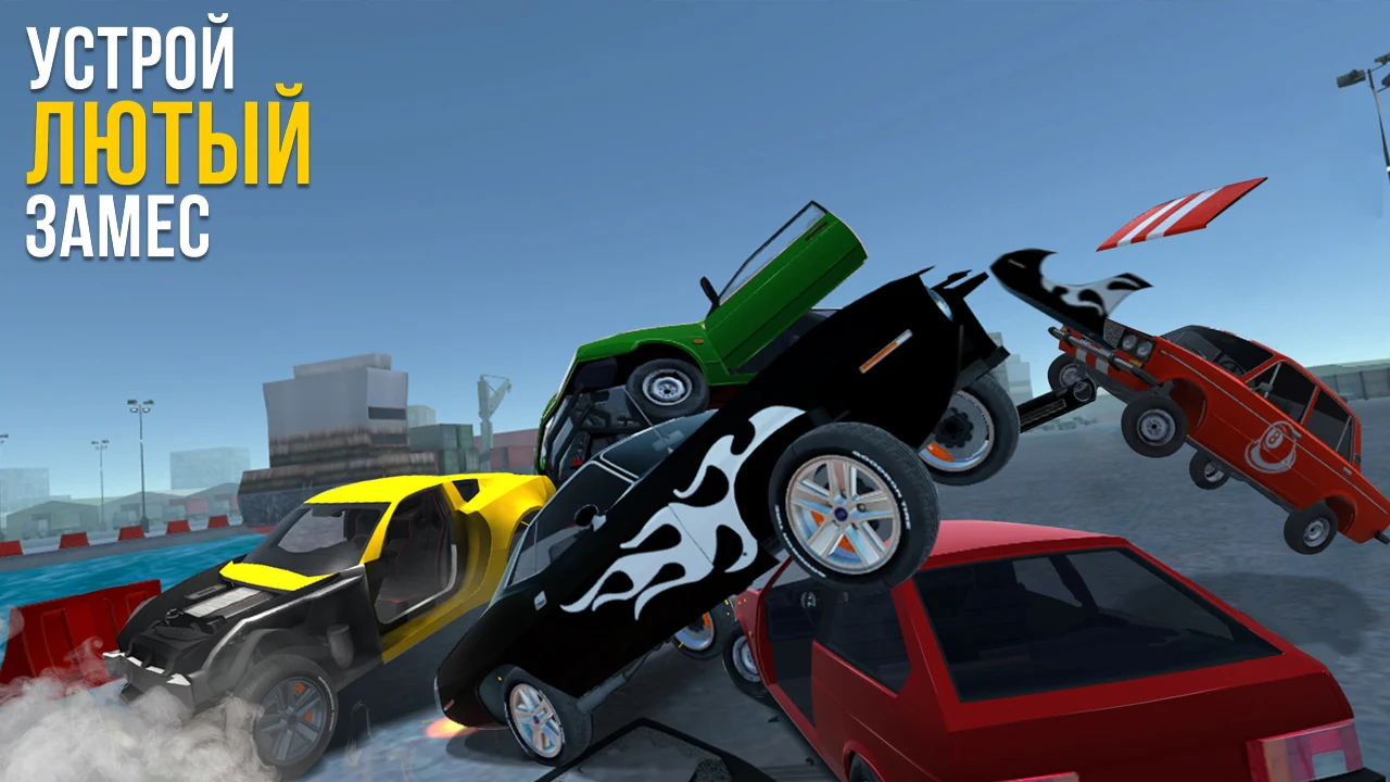 Скачать Car Crash Game на ПК с MEmu