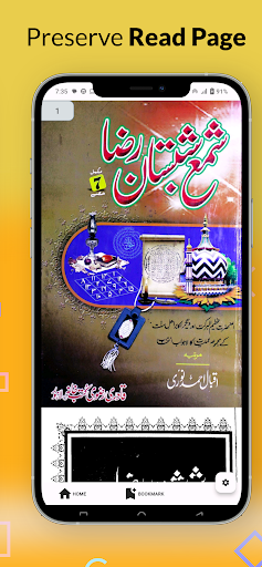 Shama Shabistan Mukamal -Noori