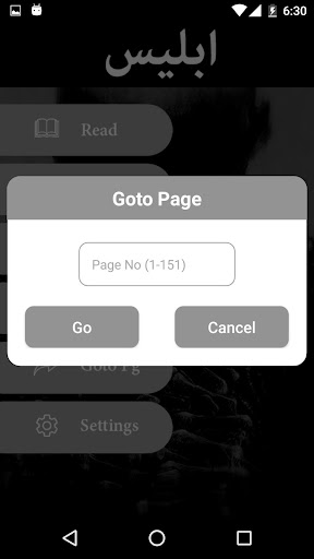 Iblees by Nimra Ahmed - Urdu N پی سی