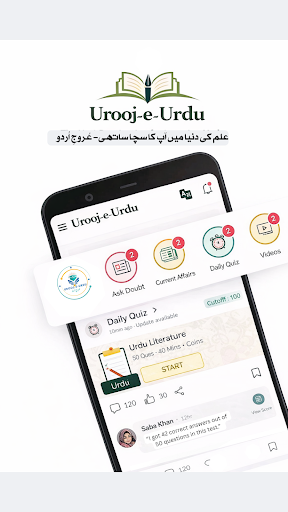 Urooj e Urdu