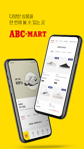 ABC-MART PC