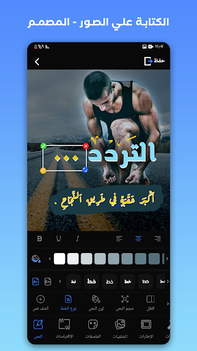 الكتابه على الصور - تصميم صور الحاسوب