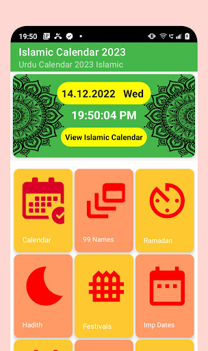 Urdu Calendar 2025 Islamic
