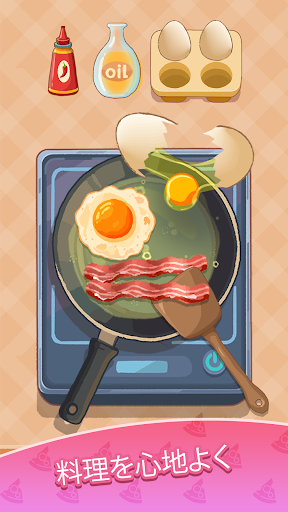 料理の国 - Cookingdom