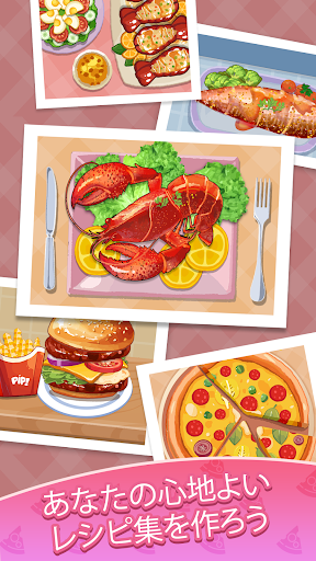 料理の国 - Cookingdom