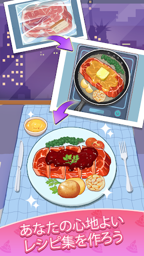 料理の国 - Cookingdom