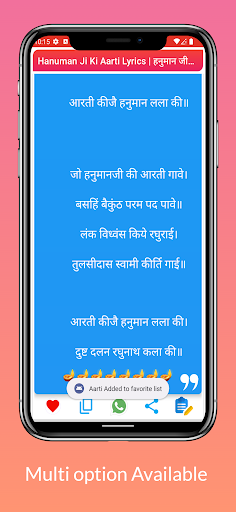 शिव आरती : Shivji ki Aarti PC