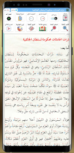النظام الخاص لاهل الاختصاص PC
